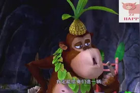 熊出没-熊大让吉吉帮忙做了一辆摩托车和滑板，来对付光头强视频封面