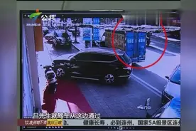 东莞：私家车陷入未干水泥地，吊车出动解救视频封面