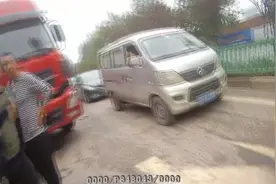 货车追尾，为何前车负了全责？视频封面