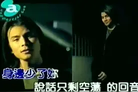 听完5566的这首《守候》，迎面扑来一阵暖男风，心里暖暖的视频封面