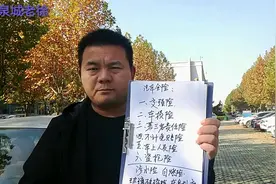 汽车全险包括哪些险种 保险公司不会说的