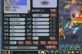 梦幻西游：老王假装平民刷副本，凤凰输出爆炸，队友直呼有钱真好