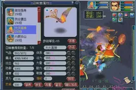 梦幻西游：老王假装平民刷副本，凤凰输出爆炸，队友直呼有钱真好