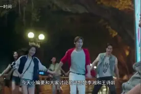 王诗龄节目上被骂胖而崩溃大哭，李湘当场黑脸，一番回应获大赞！视频封面