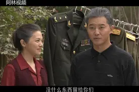 农村小伙从新兵升到集团军军长，晋升了11级台阶，最后光荣退伍视频封面