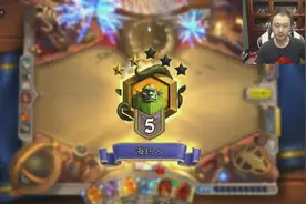 炉石传说：「Sol君」王之怒吼，sol君最后一次直播，大王江湖再见