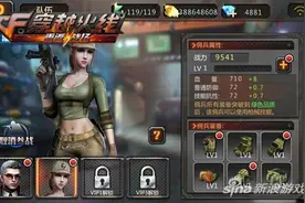 《穿越火线：重返战场》今日开启封测 新角色曼陀罗登场图片