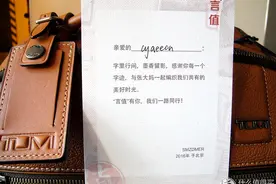 趁着年轻在冲一回：TUMI BEACON HILL 真皮双肩包图片