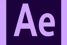 AE对低码流视频的调色能力图片