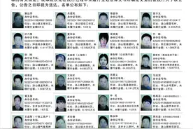 公告2016年度失信被执行人名单（第一批）图片