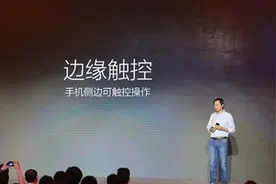 小米又因为广告被罚了 这次罚款3万元图片