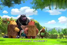 熊出没：光头强和小动物们发现了很多艾草，这是什么用途呢？视频封面