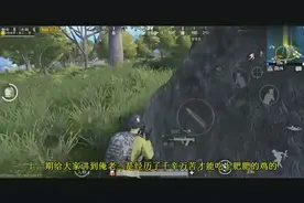 绝地求生刺激战场：1人匹配四排，决赛圈1打4吃鸡！