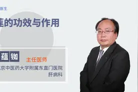 黄莲可以泡水喝吗？黄莲的功效作用了解一下！视频封面