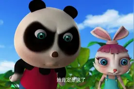 熊仔之雄心壮志：米帆不但偷袭熊仔他们还说自己是河大壮，真奇怪视频封面