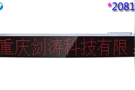 无线呼叫器与有线呼叫器的区别?图片