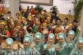 春晚彩排：“华妃”蒋欣首秀“花儿”、冯巩&徐帆成搭档  还有图片