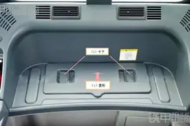 挖掘机保险盒全揭秘 给挖掘机上一道保险图片