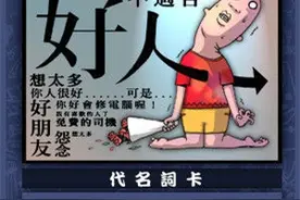 女孩说:”我们还是做好朋友吧!”的应对之道！图片
