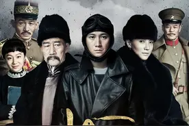 《少帅》：数风流人物，还看张学良图片