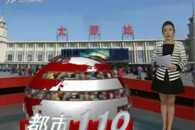 太原火车站保洁员——春运第一天共处理近20吨垃圾视频封面