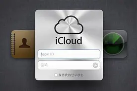 iPhone隐私安全：聊天记录苹果能看到吗？图片