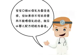 牛奶粉pk羊奶粉，哪个对宝宝的健康更有益呢？图片