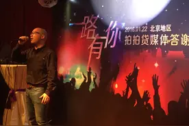 对话张俊：拍拍贷的春天来了？图片