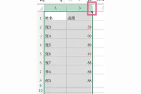 6个Excel快捷操作技巧介绍，提高你的工作效率！图片