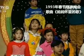 用卡通致敬童年！你还记得春晚中的那些娃儿吗？图片