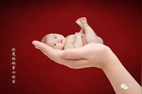 我的产程——一个女人的转变和付出的辛苦图片