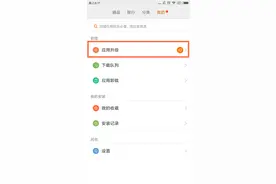 过年升级你的MIUI日历吧，各种春节习俗好彩头年味儿超浓！图片
