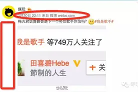 微博又改版，越改越像朋友圈！图片