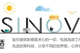 最后，孙悟空的筋斗云去哪儿了？图片