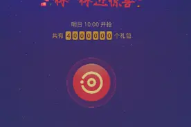 智灵一键直达咻一咻 荣耀7变身抢红包神器图片