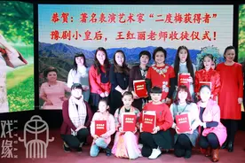 “豫剧小皇后”王红丽入驻戏缘收月冠军何青青为徒图片