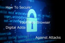 如何保护您的Web浏览器免受攻击!图片