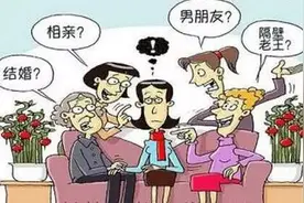回家被逼婚，有招儿了图片