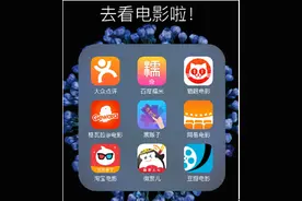 轻量级电影票比价应用测评，跟“票贩子”一起薅最后的羊毛图片