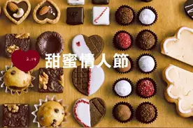 如果你爱她，就送给她黑巧克力吧！图片