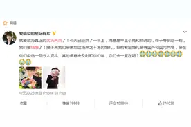 两大男神的爱情终于修成正果了!沈氏夫夫今晨宣布即将结婚!!图片
