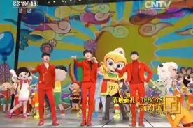 专访春晚新老面孔：TFBOYS害怕一件事  潘长江是宅男图片
