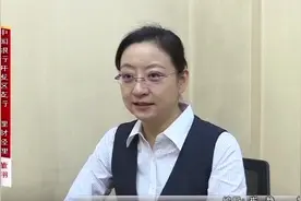 中银E贷 真易贷视频封面