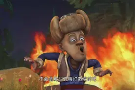 熊出没：光头强放孔明灯，引起森林大火，幸亏一场及时雨熄灭大火视频封面