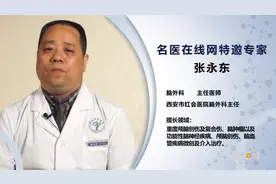 权威专家：脑肿瘤的早期症状有哪些？