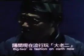 这群恶鬼竟然当众打牌，赌注竟然用的是冥币视频封面