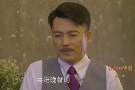 红星照耀中国：谈判中，日本美女借翻译之机戏弄美国小伙！视频封面