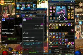 DNF攻略：称号与宠物装备分解机制讲解