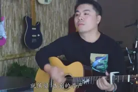 男生版《体面》，唱出不一样的洒脱伤感，真是太好听了！