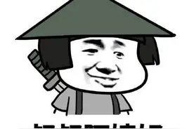 春节串门必备表情包图片